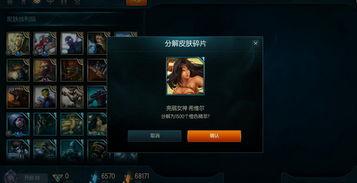 海克斯科技最新爆料新闻,神秘技术引发行业热议